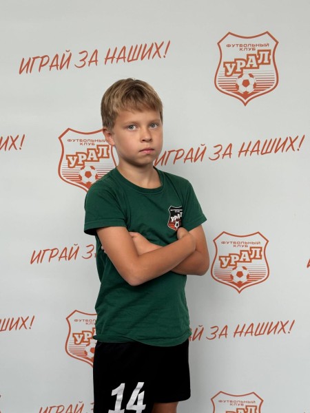 Александр Александрович Белогубов