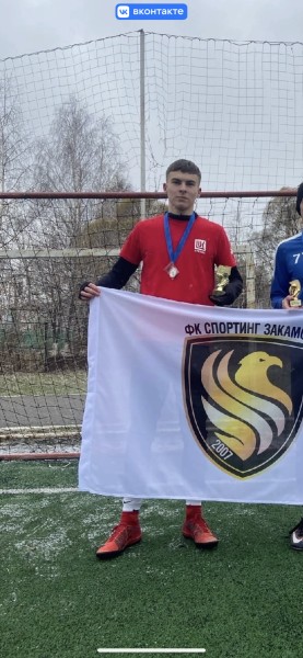 Денис Сергеевич Тоисев