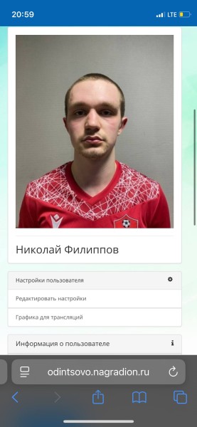 Николай Денисович Филиппов