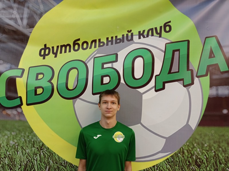 Иван Павлович Носков