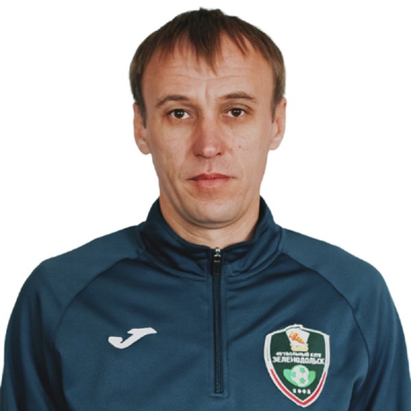 Дмитрий Евгеньевич Кондратьев
