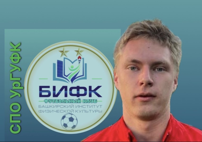 Никита Евгеньевич Гарюшин