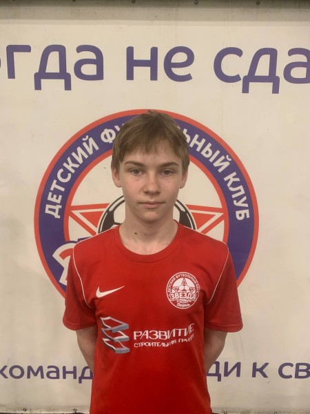 Денис Александрович Малинин
