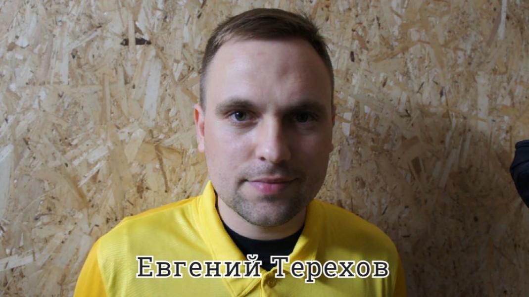 Евгений Владимирович Терехов