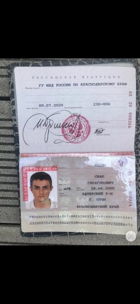 Саак Гарегинович Косян