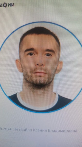 Данил Александрович Рябцев