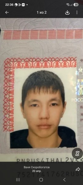 Артур Викторович Шихалев Артур Викторович
