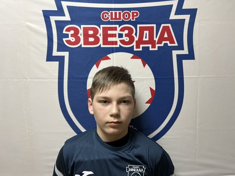Илья Дмитриевич Зубков