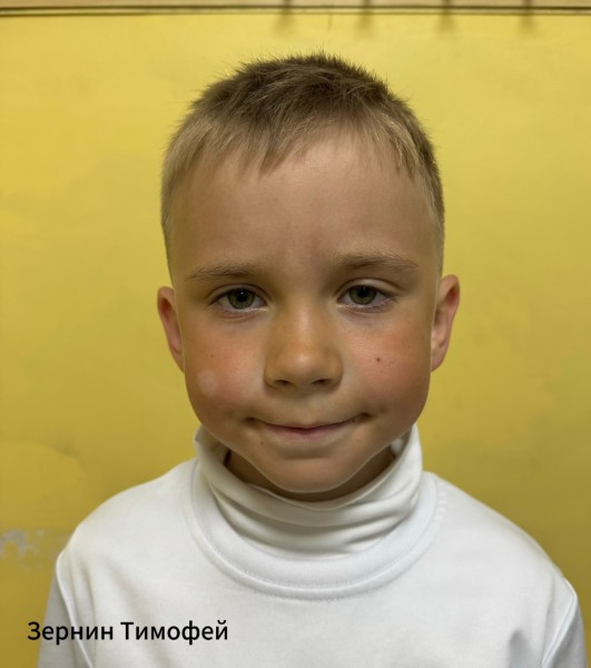 Тимофей Максимович Зернин