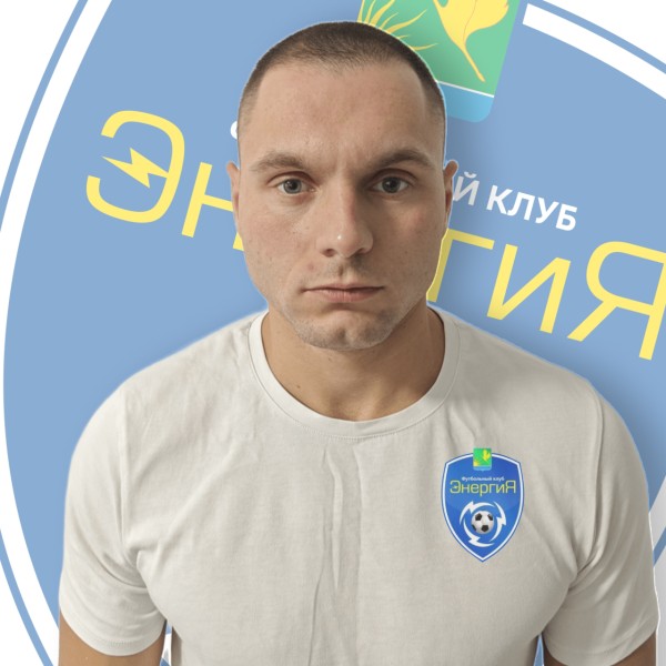 Дмитрий Евгеньевич Гришенёв