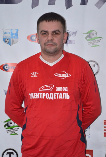 Олег Николаевич Игольников