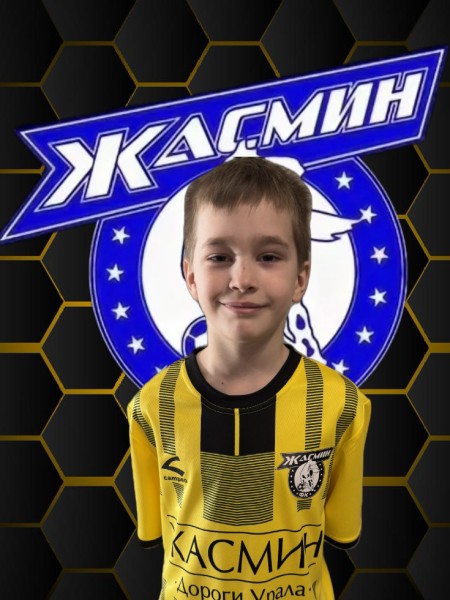Артём Данатович Григорьев
