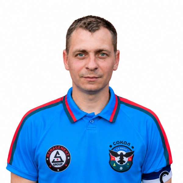 Сергей Александрович Левкин