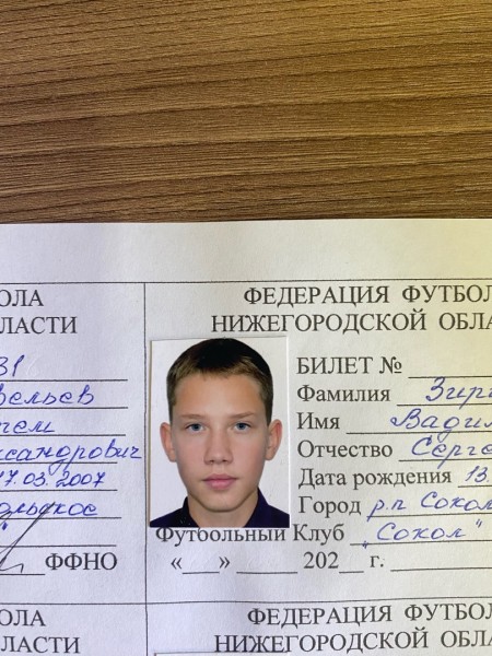 Вадим Сергеевич Зирин