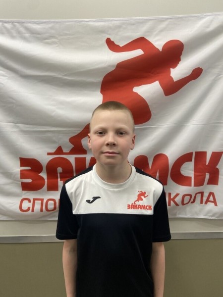 Александр Васильевич Ерёмин