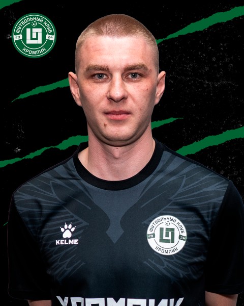 Георгий Сергеевич Тонков