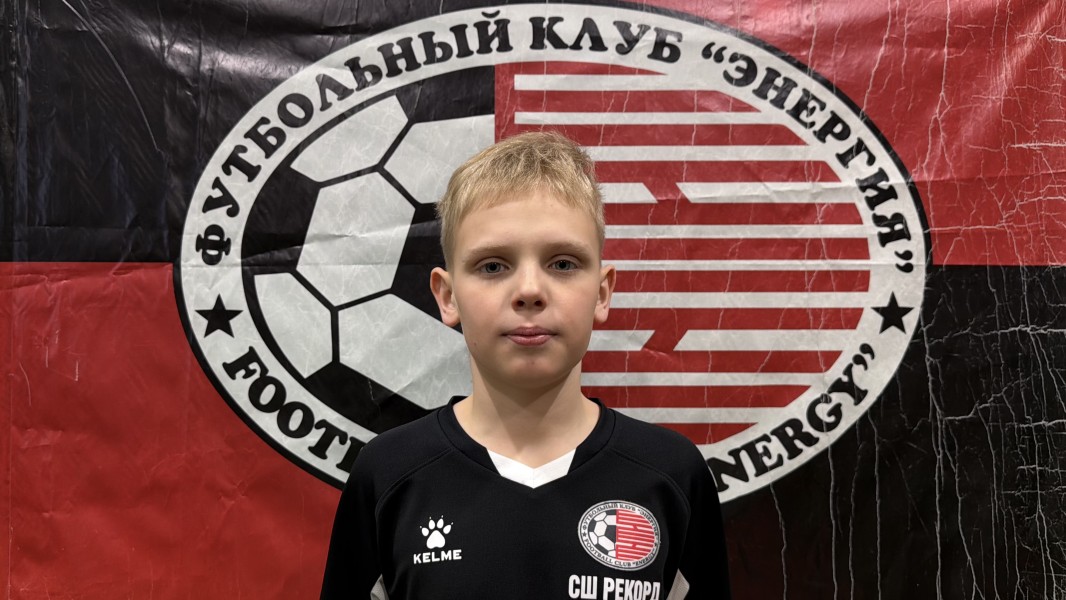 Никита Алексеевич Мартюшев