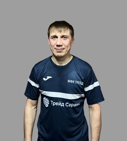 Станислав Александрович Медведев