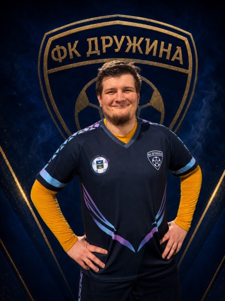 Денис Евгеньевич Лапшин