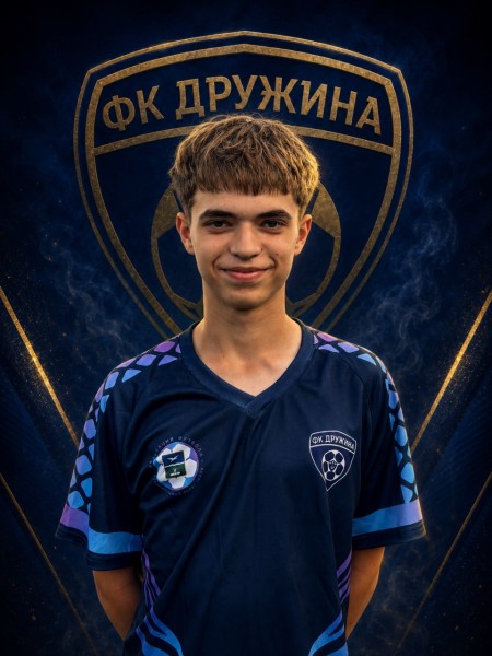 Ярослав Алексеевич Веригин