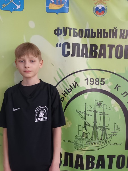 Егор Александрович Сычёв