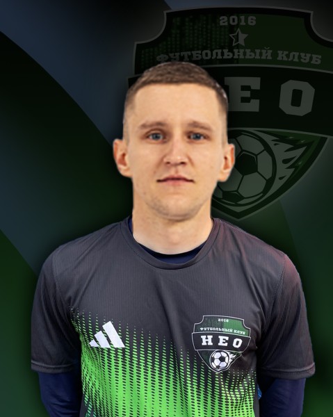 Георгий Олегович Широков