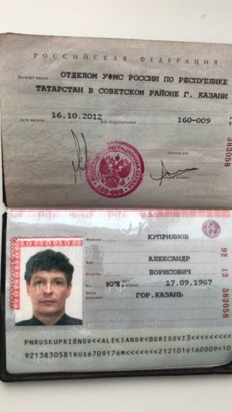 Александр Борисович Куприянов