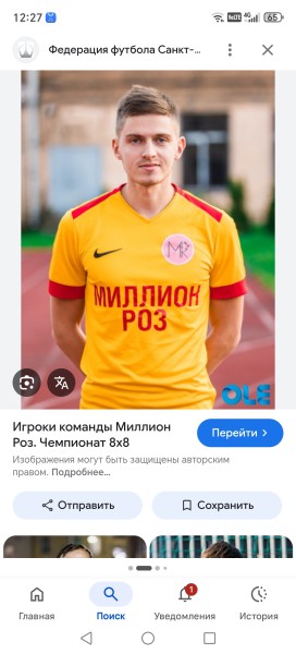 Илья Маркович Кричмар