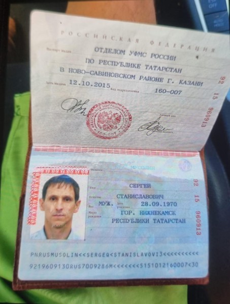 Сергей Станиславович Мусолин
