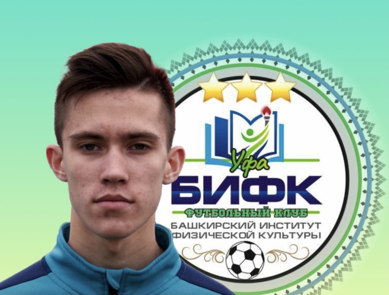 Алмаз Тагирович Валиахметов