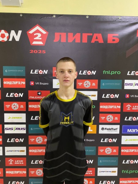 Никита Вячеславович Исаев