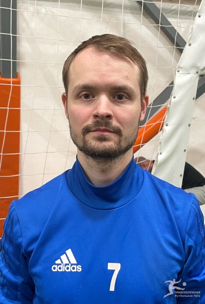 Александр  Еремин