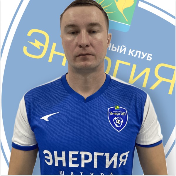 Сергей Александрович Макаров