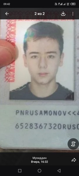 Шохрух Джахонгирович Амонов