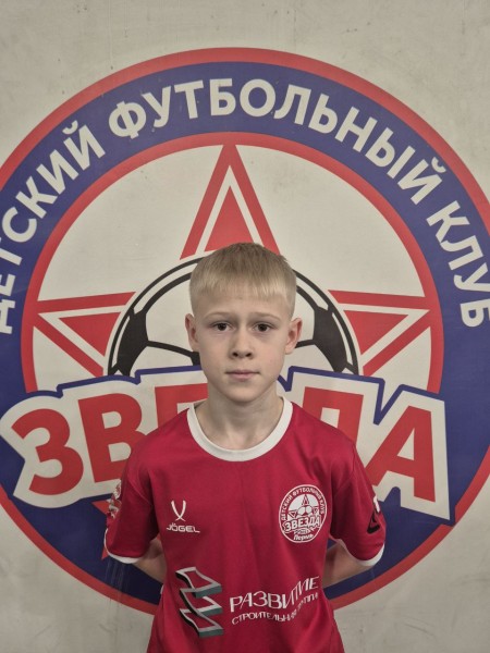 Артём Константинович Сесюнин
