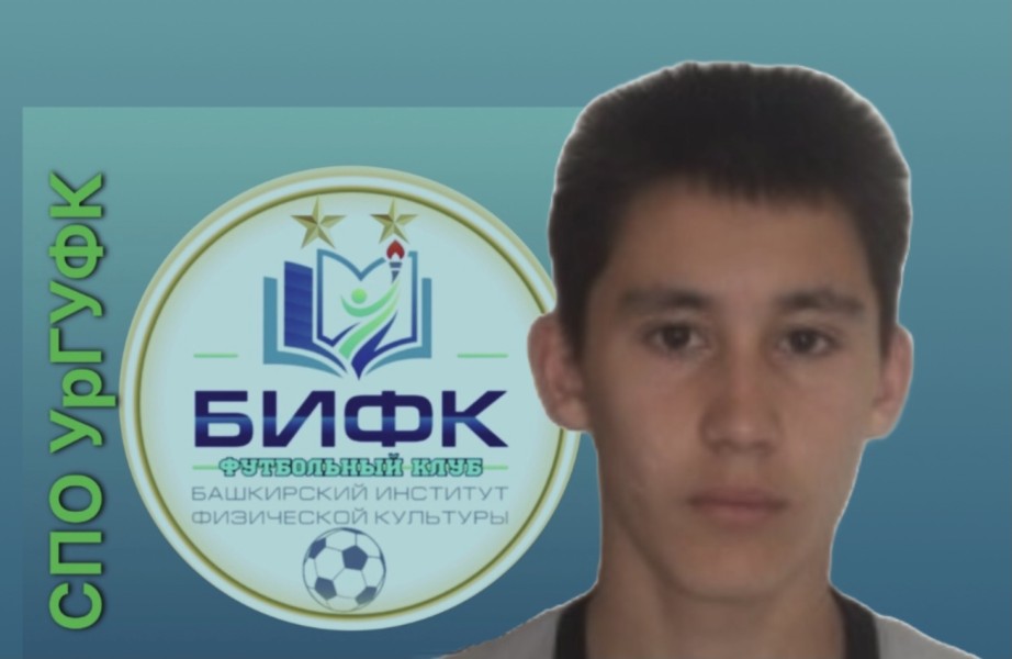 Эмир Чингизович Яруллин