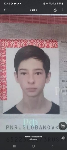 Никита Сергеевич Лобанов