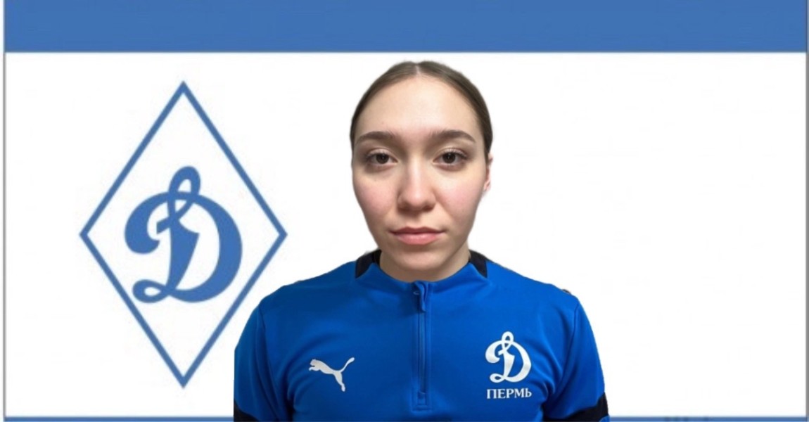 Диана Ильсуровна Аглиуллина