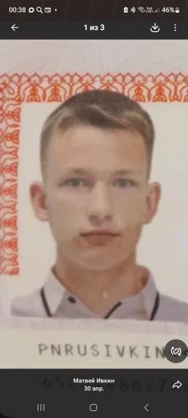 Матвей Сергеевич Ивкин