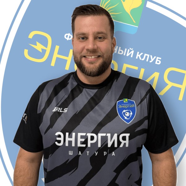 Александр Сергеевич Чужмаров