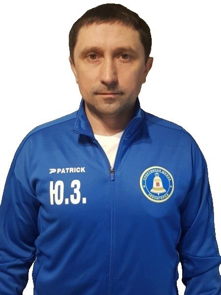 Юрий Иванович Задорожный