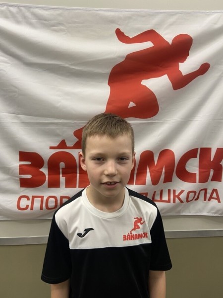 Демид Витальевич Бузмаков
