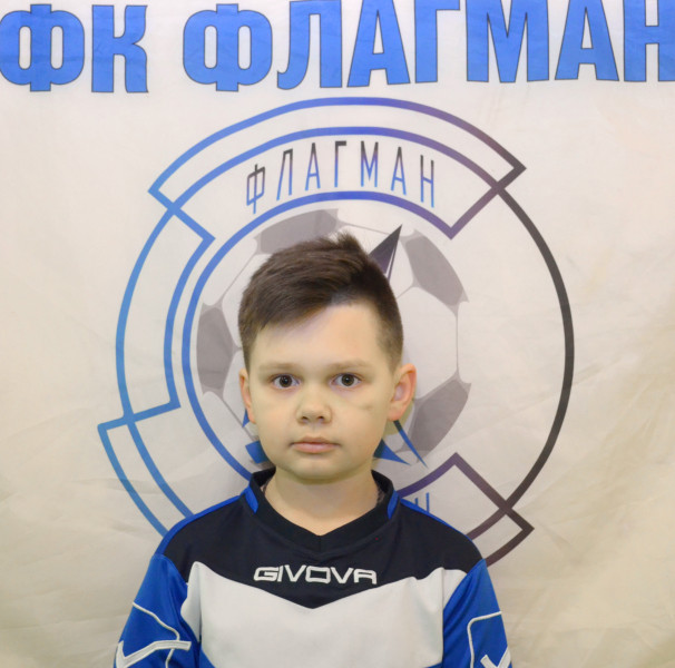 Артем Дмитриевич Форостенко