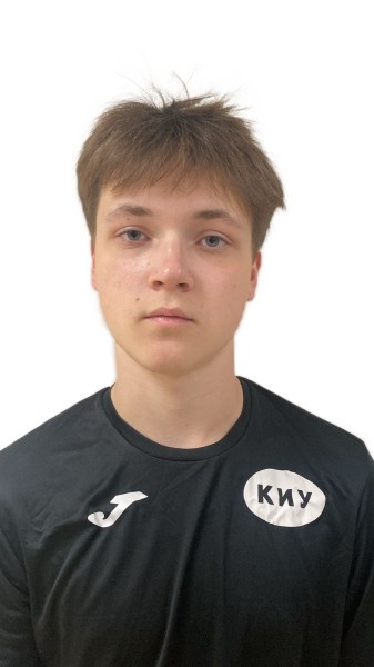 Артур Алмазович Гафиуллин