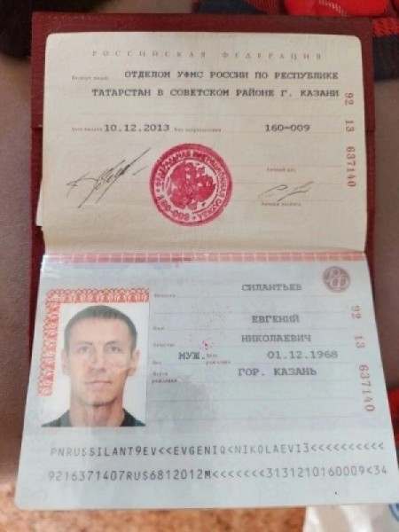 Евгений Николаевич Силантьев