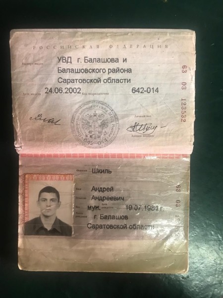 Андрей Андреевич Шкиль