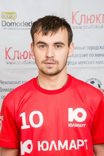 Максим Александрович Клюйков
