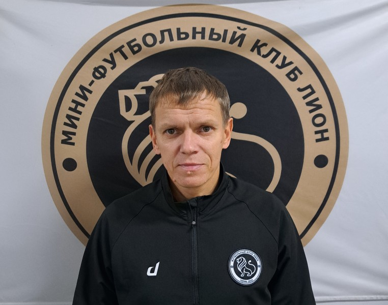 Денис Николаевич Самохвалов