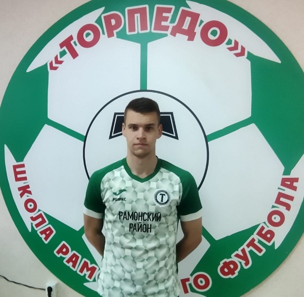 Никита Сергеевич Вязовский