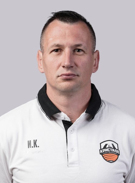 Игорь Николаевич Казаков
